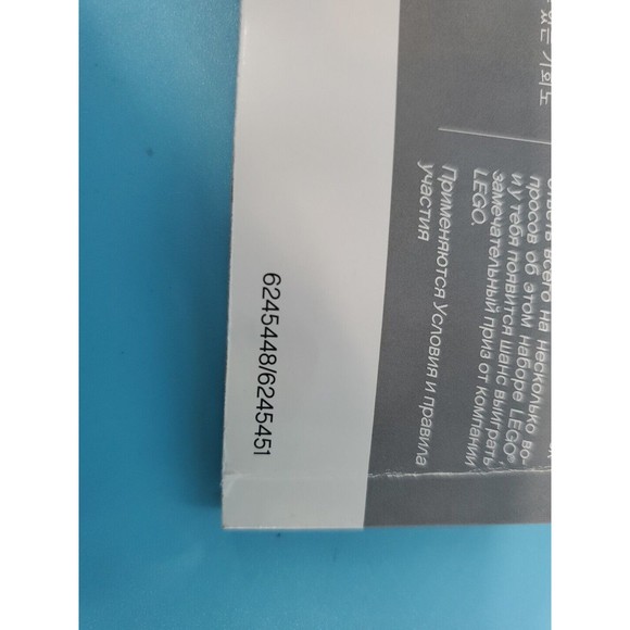 Lego Technic 42079 Instruction Booklet For Forklift Only No Bricks - Picture 3 of 4